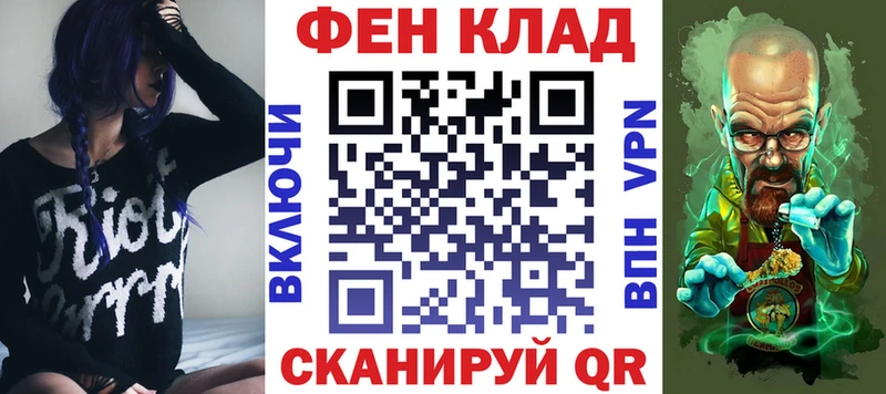 АМФ 97% Змеиногорск