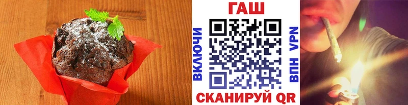 нарко площадка наркотические препараты Змеиногорск Canna-Cookies конопля