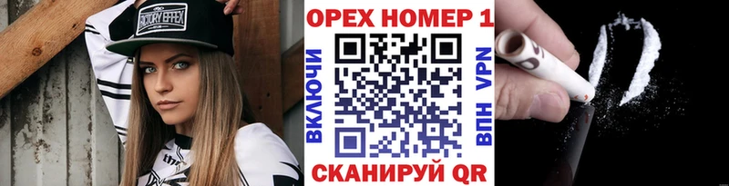 КОКАИН Колумбийский  Змеиногорск 