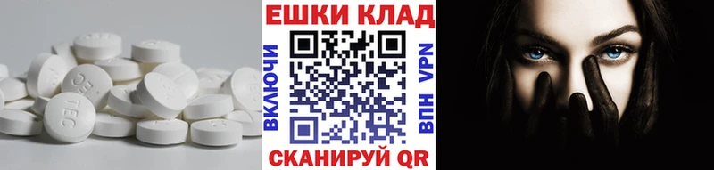 купить   Змеиногорск  Ecstasy 250 мг 