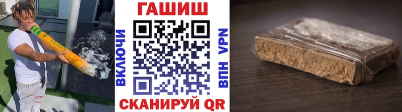 ГАШИШ индика сатива  Змеиногорск 
