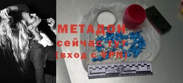 а пвп мука Осинники