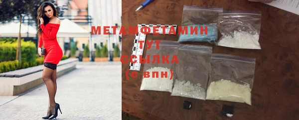 наркотики Арсеньев