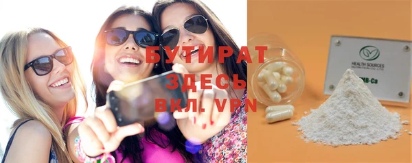 ПСИЛОЦИБИНОВЫЕ ГРИБЫ Аркадак