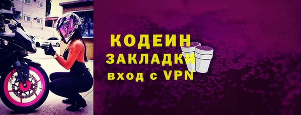 ПСИЛОЦИБИНОВЫЕ ГРИБЫ Аркадак