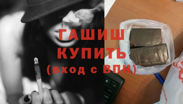 ПСИЛОЦИБИНОВЫЕ ГРИБЫ Аркадак