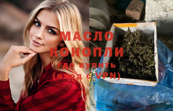 мефедрон VHQ Армянск