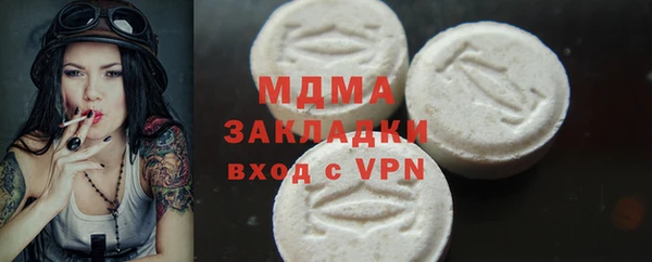 мефедрон VHQ Армянск