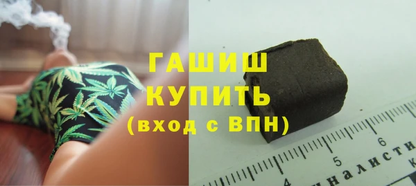 мефедрон VHQ Армянск