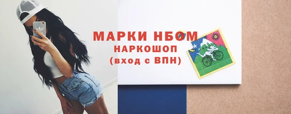 наркотики Арсеньев
