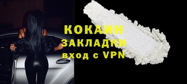 наркотики Арсеньев