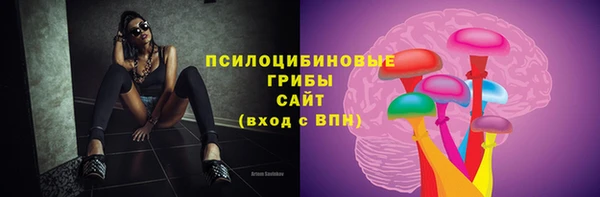 мефедрон VHQ Армянск
