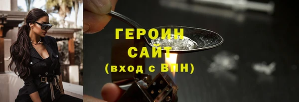 наркотики Арсеньев