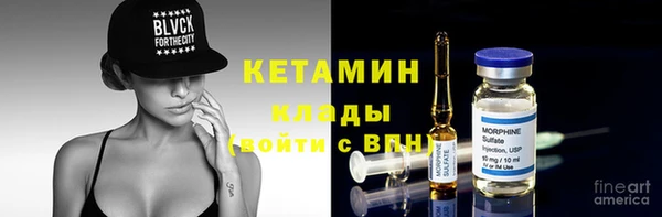 мефедрон VHQ Армянск