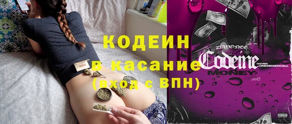 мефедрон VHQ Армянск