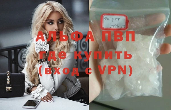 мефедрон VHQ Армянск