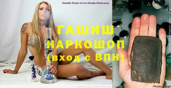 наркотики Арсеньев