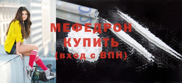 мефедрон VHQ Армянск