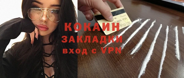 мефедрон VHQ Армянск