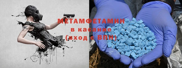 мефедрон VHQ Армянск