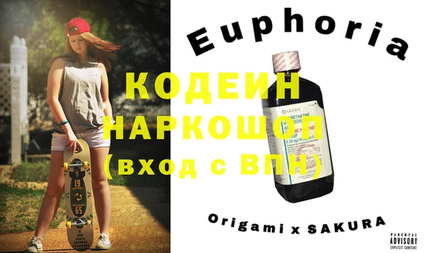метадон Нягань
