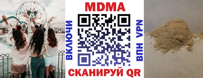 MDMA crystal  hydra ТОР  даркнет как зайти  Змеиногорск 