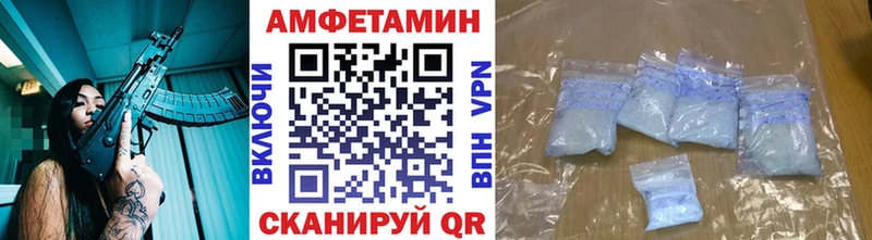 MEGA маркетплейс  Змеиногорск  Первитин пудра  закладки 