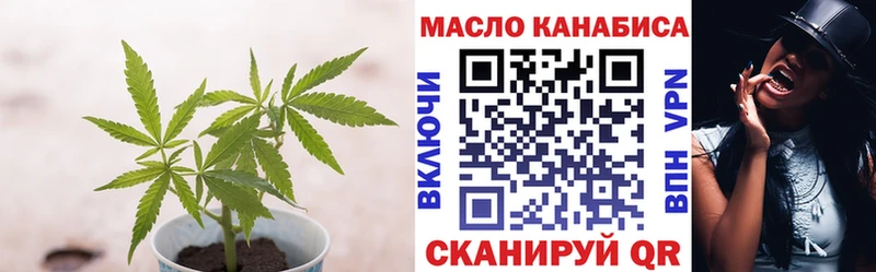 ТГК вейп  OMG   Змеиногорск 
