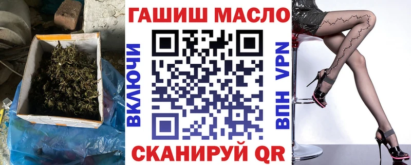 ТГК THC oil Змеиногорск